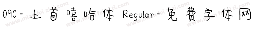 090-上首嘻哈体 Regular字体转换